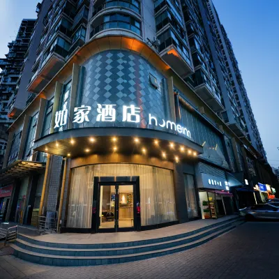 如家neo（武漢江漢路步行街店） 江汉路附近的飯店