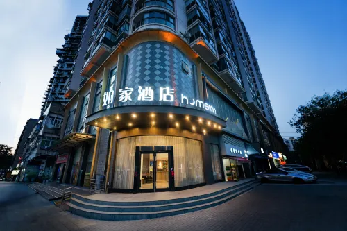 如家neo（武漢江漢路步行街店） - 2 星級