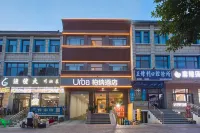 Urba Hotel (Nalati Scenic Area) Hotels in Xinyuan
