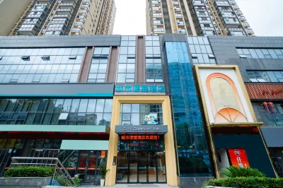 City Comfort Inn Hotel (Yichang Shenxianwan Three Gorges Highway Entrance) Hotels in Yichang