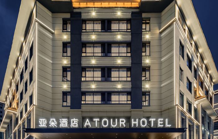 AtourHotelBole Youhao Shopping Center Tuanjie North Road