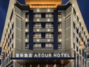 AtourHotelBole Youhao Shopping Center Tuanjie North Road
