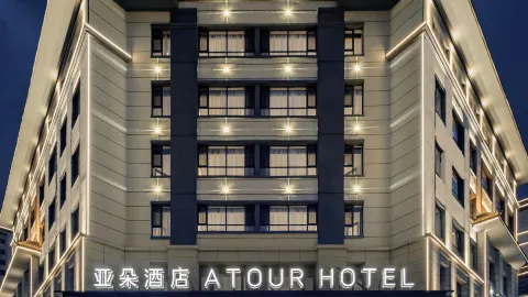 AtourHotelBole Youhao Shopping Center Tuanjie North Road in Bole