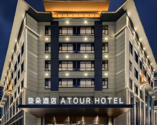 AtourHotelBole Youhao Shopping Center Tuanjie North Road Hotéis em Bole