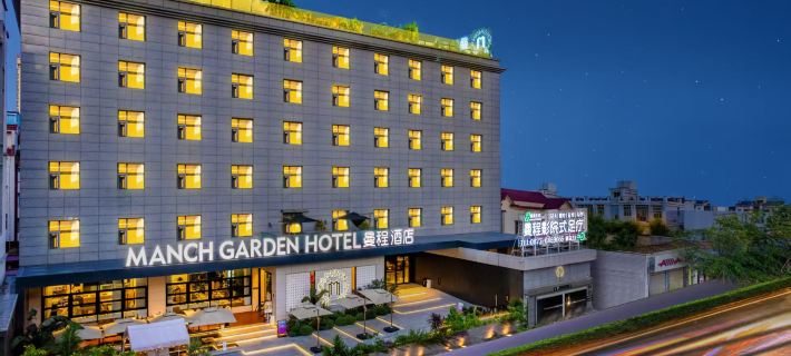 Garden Hotel Ξενοδοχεία στην πόλη Τσεντζιάνγκ
