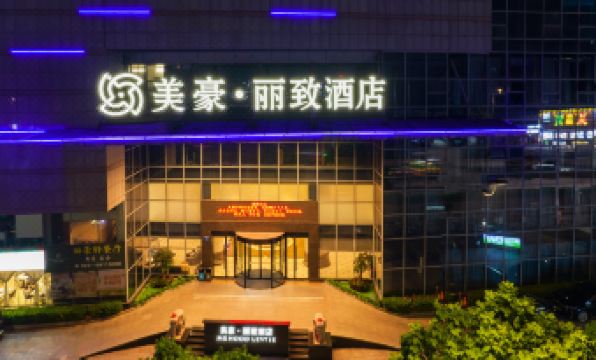 MEHOOD LESTIE Hotel (Guangzhou Tower Pazhou Convention and Exhibition Center)