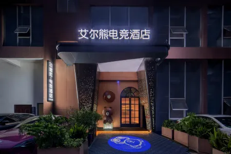 Changsha L Wisdom Hotel (Wuyi Square IFS International Gold Center Branch)