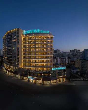 City Comfort Inn Hotel (Huanggang Macheng Plaza) Отели в г. Мачэн