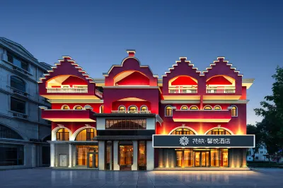Floral Xinyue Hotel (Qinhuangdao Nandaihe Xianluodao) Hotels in Nandaihe Central Area