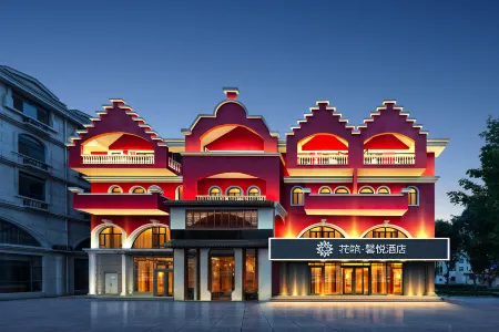 Floral Xinyue Hotel (Qinhuangdao Nandaihe Xianluodao) Отели рядом с достопримечательностью «Hebei Institute of International Business and Economics - Comprehensive Building»