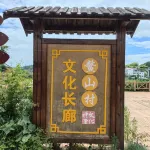 Qiandaohu Caiweiju Homestay