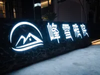 Fengxue Yayuan (Zhufeng Xiaozhen) Hotels in Tingri