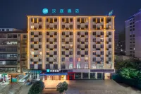 HanTing Hotel (Ganzhou Nankang Guoji Jiajucheng) Hotels in Ganzhou