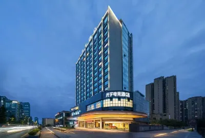 Guang Yu HOTEL Hotels near Chuanshan Revolutionary Base Museum
