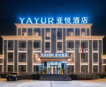 Yayue Hotel (Hami City Yingbin Avenue) Отели в г. Хами