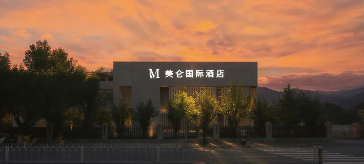 Grand Madison Chengde Summer Resort Hotels in Chengde
