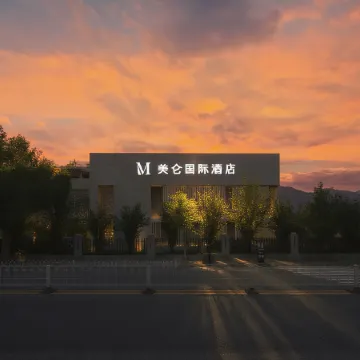 Grand Madison Chengde Summer Resort