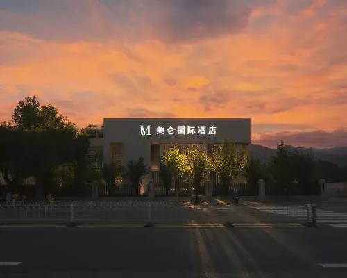Grand Madison Chengde Summer Resort โรงแรมในเฉิงเต๋อ