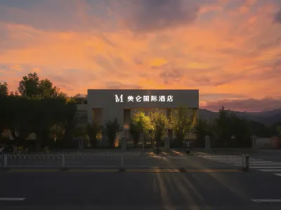 Chengde Summer Resort Meilun International Hotel Hotel in zona Qingchuifeng Ropeway