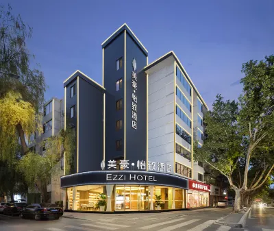 美豪怡致飯店（西安西京醫院交通大學興慶宮地鐵站店） 中共西安市灞橋區委黨校附近的飯店