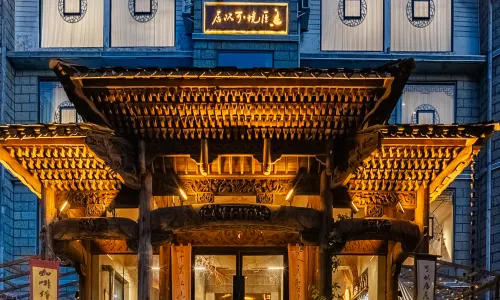 Huazhu·Kuangjing offers homestays (such as the Qinhu Guling Street branch)