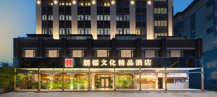 Hongru Culture Boutique Hotel Hotels in Meizhou