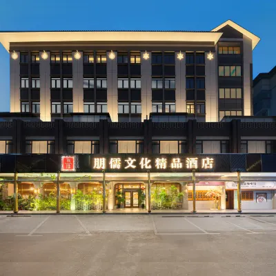 Hongru Culture Boutique Hotel โรงแรมใกล้มหาวิทยาลัยเจียงเป่ย