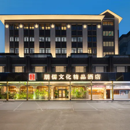 Hongru Culture Boutique Hotel