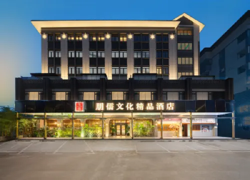 Hongru Culture Boutique Hotel Hoteles cerca de Meizhou Agriculture School