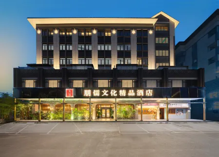 Hongru Culture Boutique Hotel Отели рядом с достопримечательностью «Yearning Tea Plantation Tourist Attraction»