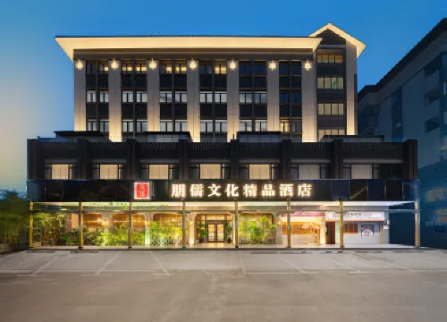 Hongru Culture Boutique Hotel