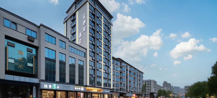 Exquisite Cloud · Sensation Hotel (Yongzhou Lengshuitan Zhongbang Century Square Branch) Hotels in Yongzhou