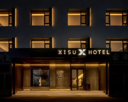 希宿酒店（寬甸店） 寬甸酒店