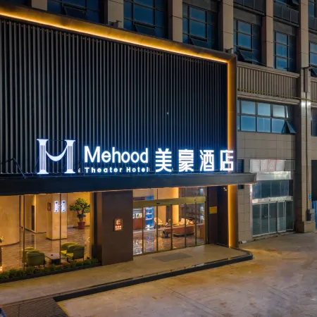 Mehood Hotel(ZHenjiang Yangzhong Branch)