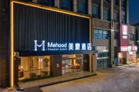 Mehood Hotel（ZHenjiang Yangzhong Branch) Hotels in Yangzhong