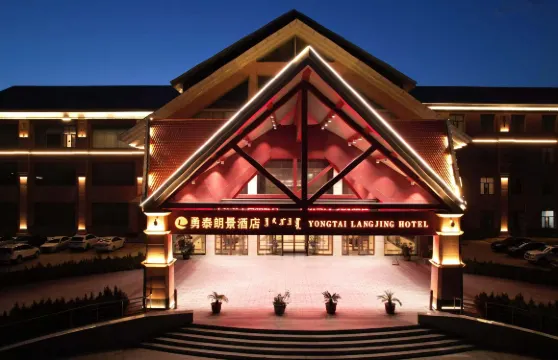 烏審旗勇泰朗景酒店