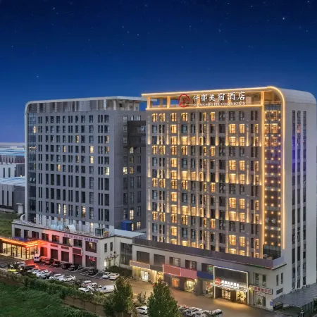 QIANNA HOTEL GLORIOUS (Xinxiang Vocational and Technical College Pingyuan Lake Campus Store)