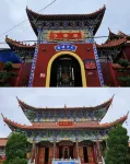 Ruishang Yuejing Jiari Hotel - pemandangan pegunungan