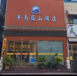 Home Inn Baiyun Hotel (Nanyang Station)