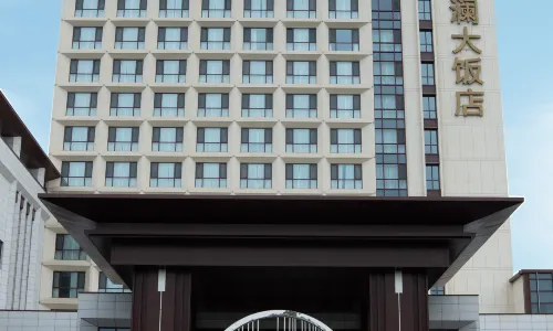 Baoding  Dewen Narada Grand Hotel