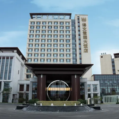 Dewen Narada Grand Hotel