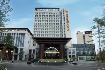 Baoding  Dewen Narada Grand Hotel Отели в г. Исянь