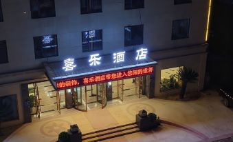 Qianwei Xile Hotel