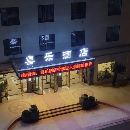 Qianwei Xile Hotel