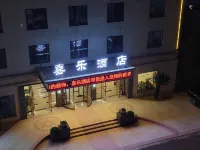 Qianwei Xile Hotel Отели рядом с достопримечательностью «Fuling Temple»