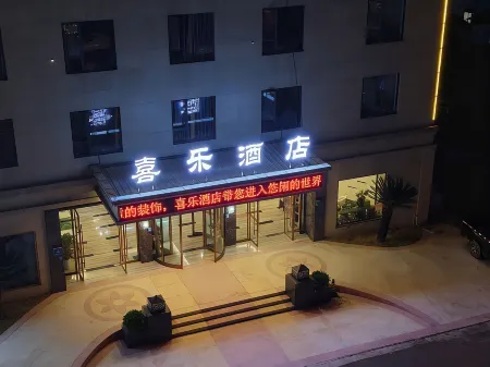 Qianwei Xile Hotel