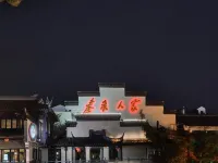Nanjing family Hotels in Nanjing