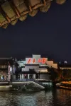 난징 가족 Graduate School of Nanjing University of Science and Technology 주변 호텔