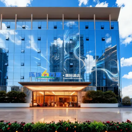 Global 60,000 Miles International Hotel (Jiulianzhou Ecological Wetland Park)