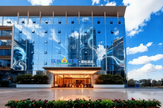 環球6萬里·國際飯店（九蓮洲生態濕地公園店）